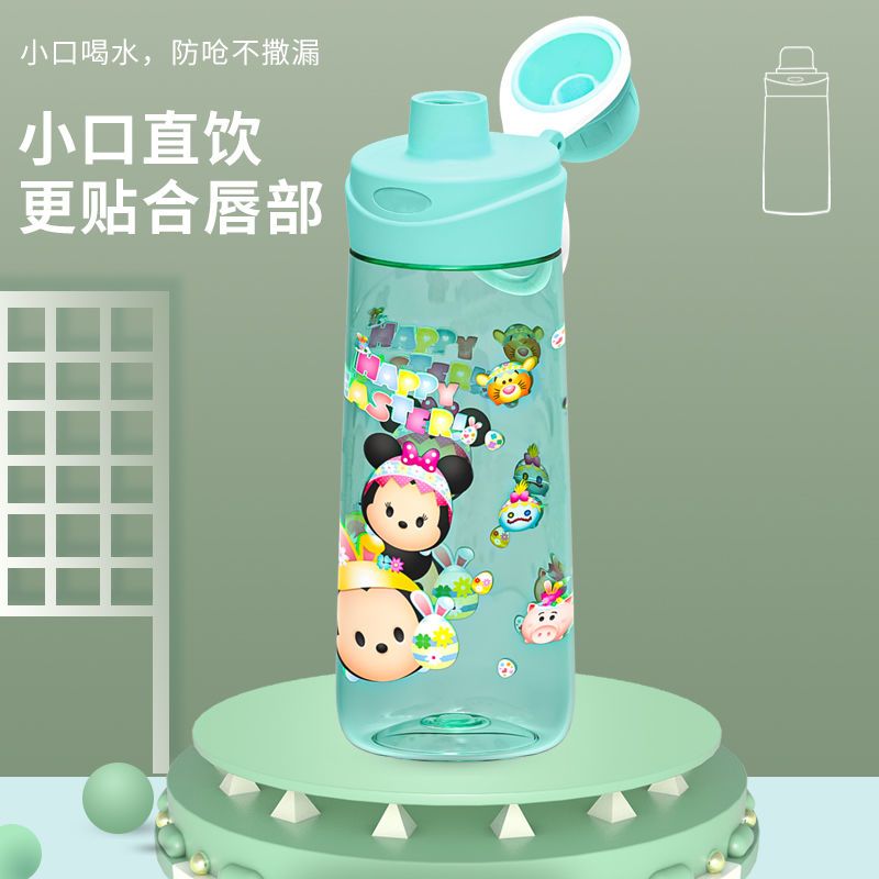 (直饮)紫苏菲600ML 迪士尼儿童水杯夏季小学生上学专用直饮水壶女童可爱防摔吸管杯子