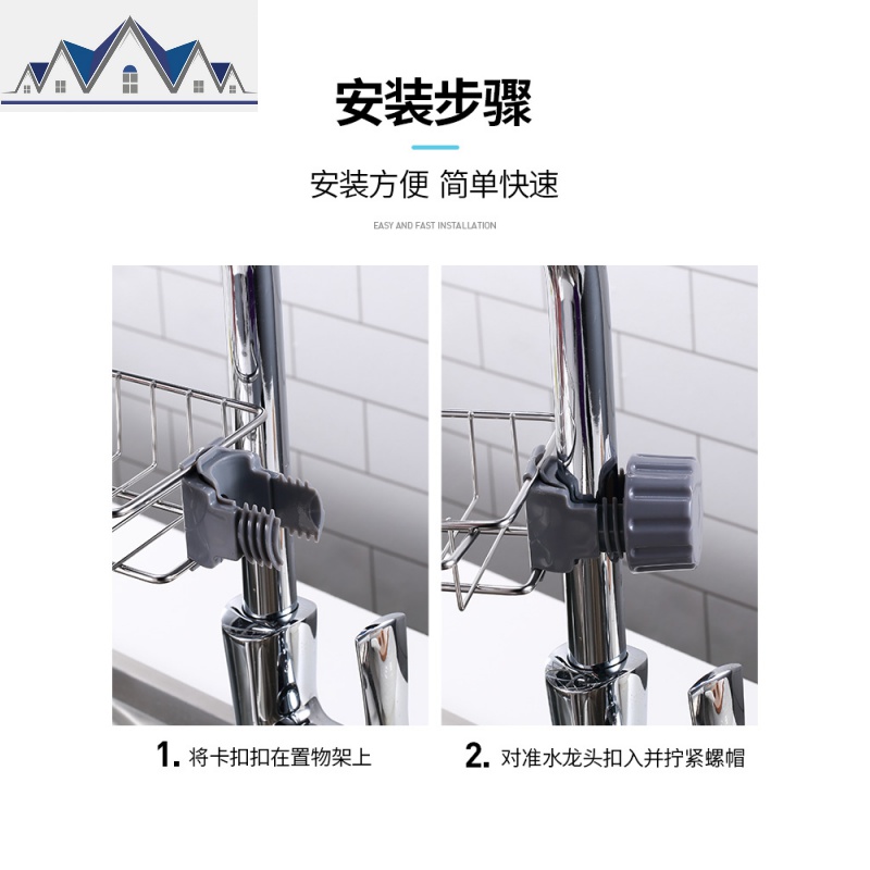 家居厨房用品用具不锈钢水龙头置物架水沥水收纳架家用大全 三维工匠高清大图