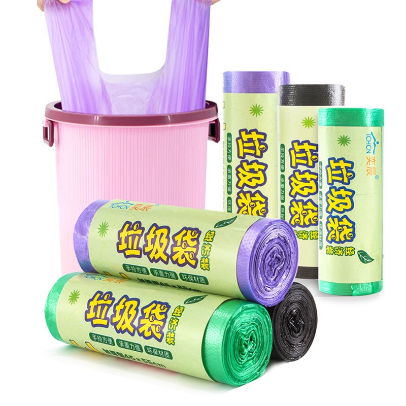 奕辰 垃圾袋手提背心式办公家用45*55cm*20只 5卷装
