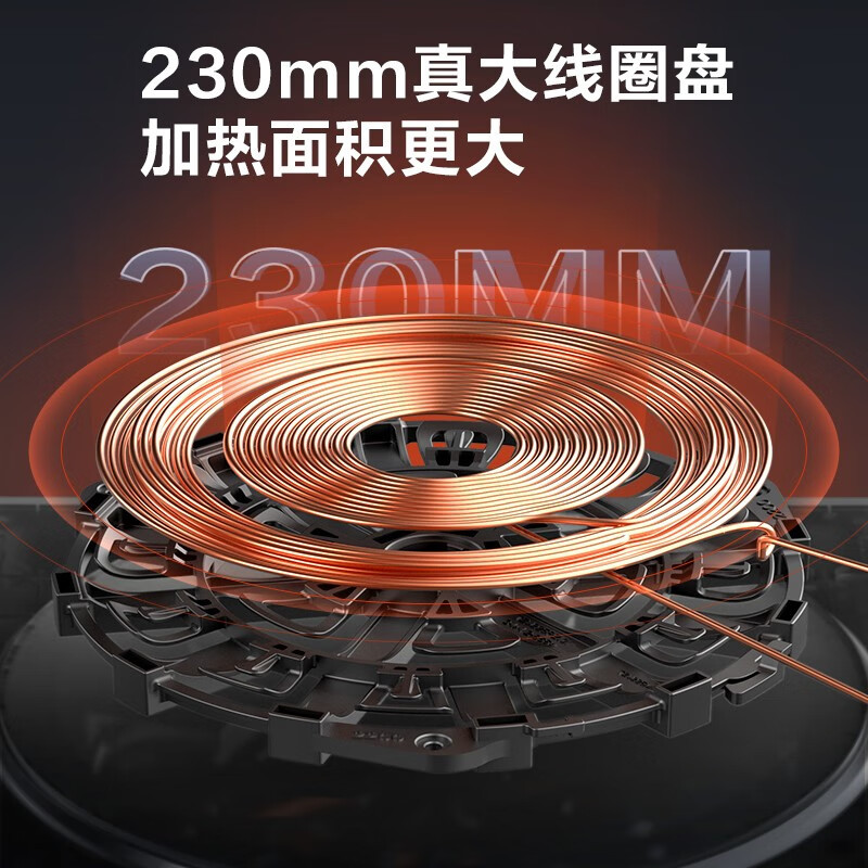 美的(Midea)电磁炉电陶炉家用2200W大功率匀火加热爆炒火锅炉九档火力智能定时 MC-CLC2266高清大图