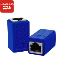 晶华 RJ45网线连接器 网线对接头连接头 5类6类7类网络连接线延长器 双通头直通头模块 蓝色S616