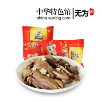 【中华特色】无为馆 马恒兴牌 无为马记新鲜卤制板鸭1kg 新鲜卤制无为板鸭 新鲜卤食 顺丰发货 华东
