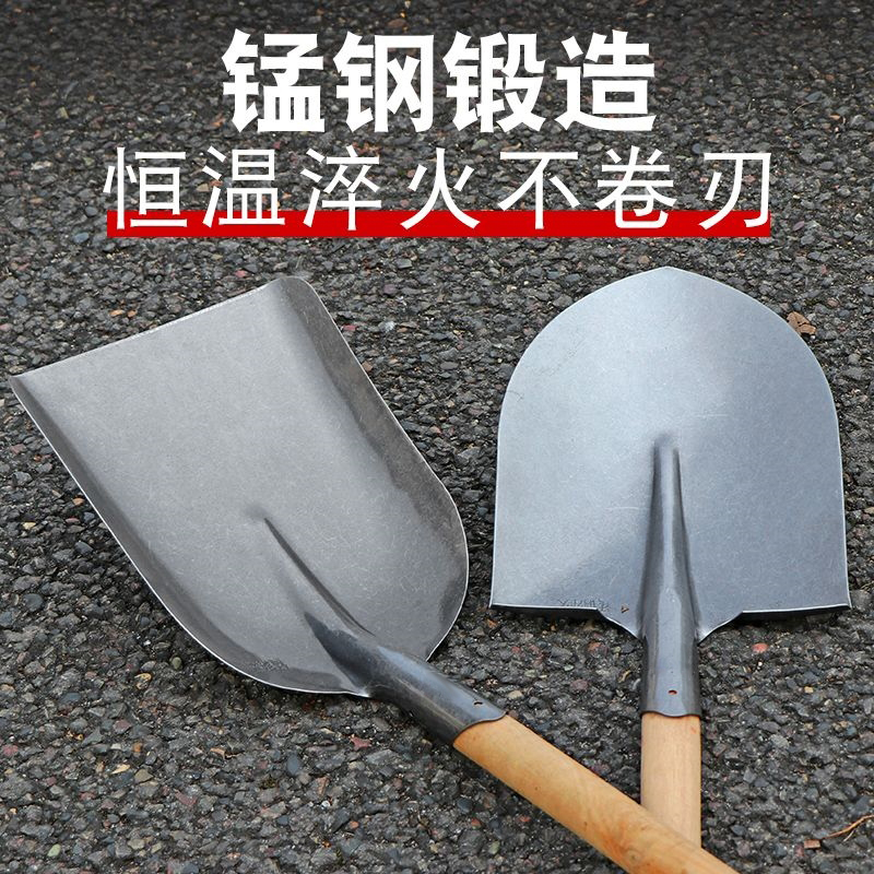 嘉伈 铁锹 农业铁锹 把高清大图