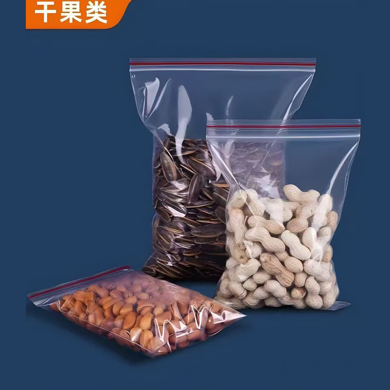 佳合晟世自封塑料袋5cm*7cm （100个）/捆高清大图