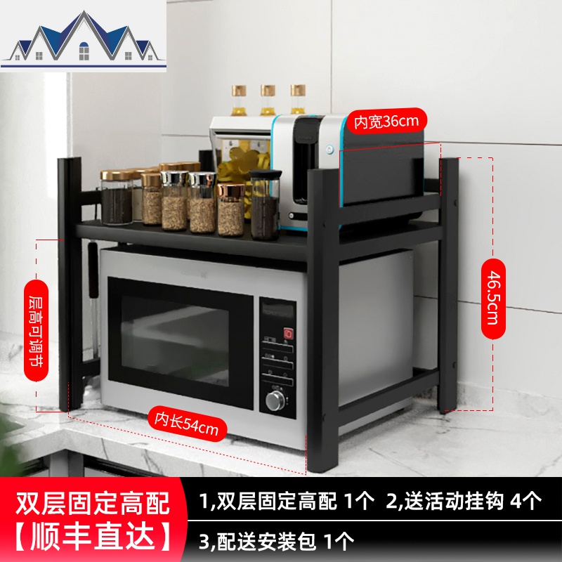 厨房置物架放微波炉架烤箱架子桌面台面家用调料架电饭煲架_1_570 双层伸缩款（单个架子）现货即发