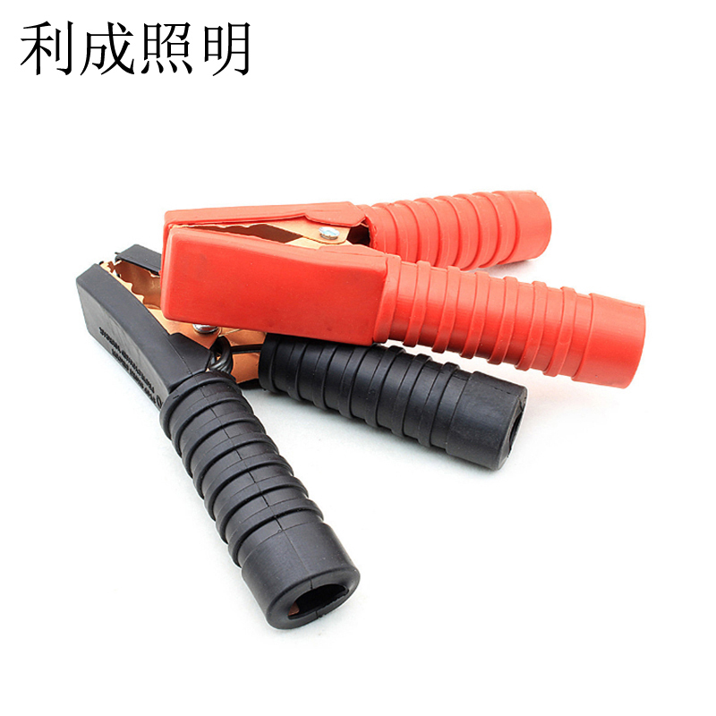 利成照明 电瓶夹 LC1301 一对