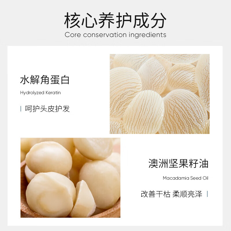 欧贝斯(obeis)去屑洗发露(营养丰盈蓬松)750ml(单位:件)高清大图