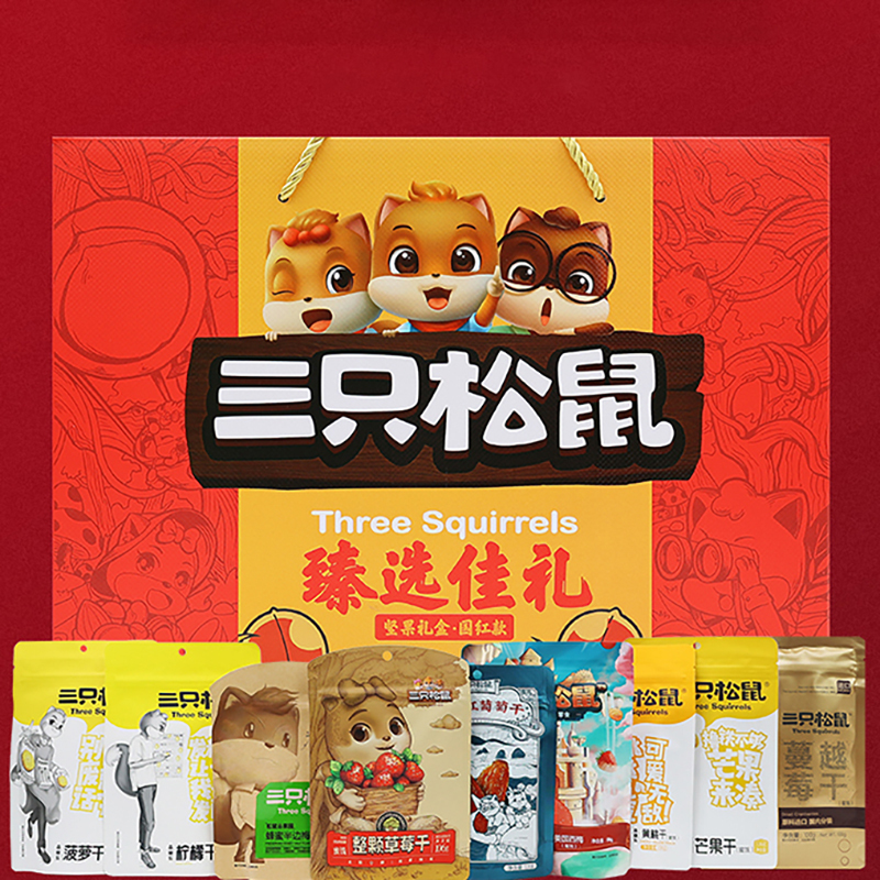 三只松鼠水果干礼盒零食大礼包果干礼盒1030g/10袋