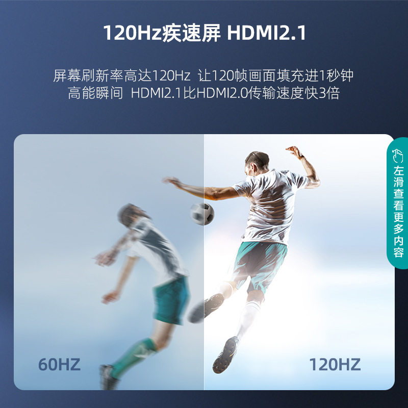 海信(Hisense) 65英寸 120Hz原生屏 U+超画质引擎 130%高色域 65E7G 智能4K液晶平板电视