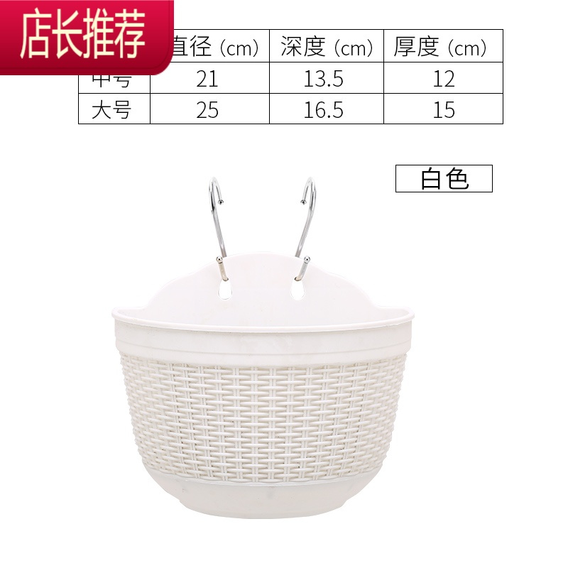 壁挂花盆塑料半圆形挂墙花盆室内外围栏阳台加厚绿萝水培悬挂花盆JING PING花盆容器