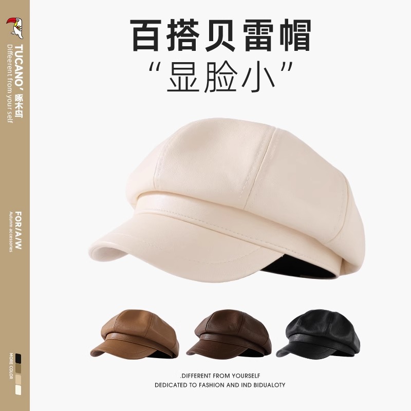 帽子女秋冬显脸小黑色网红皮质八角帽冬季鸭舌英伦报童皮帽贝雷网高清大图