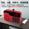 纽曼N63 红+16G卡充电收音机便携式多媒体音响插卡音箱新款半导体广播老年人迷你微小型袖珍随身听广播调频fm听戏机歌曲