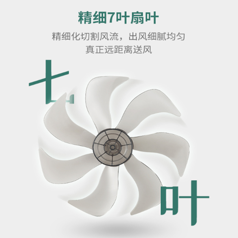 奥克斯(AUX) 电风扇FS-SW08