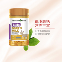 [低脂高钙]Healthy Care 山羊奶咀嚼片 香草味 300片/瓶 澳洲进口 膳食营养补充剂 248克