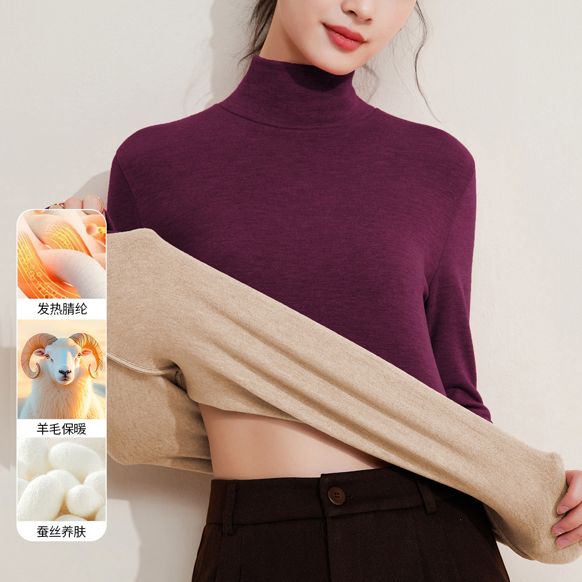 2025新高领打底衫含羊毛蚕丝长袖t恤女加厚加绒发热保暖上衣秋冬 暗紫 XXXXXXL