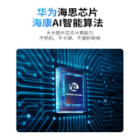 海康威视行车记录仪高清夜视C6pro汽车载免安装无线全景停车监控