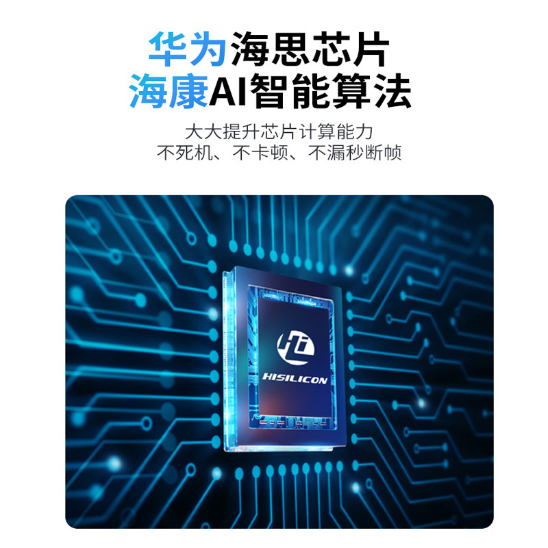 海康威视行车记录仪高清夜视C6pro汽车载免安装无线全景停车监控