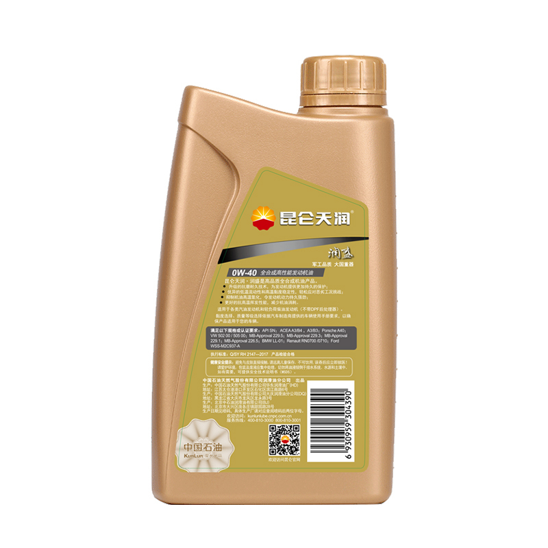 中国石油 昆仑润滑油 昆仑天润 润盛 0W-40 SN级 汽油机油 全合成机油 0.85kg 1L