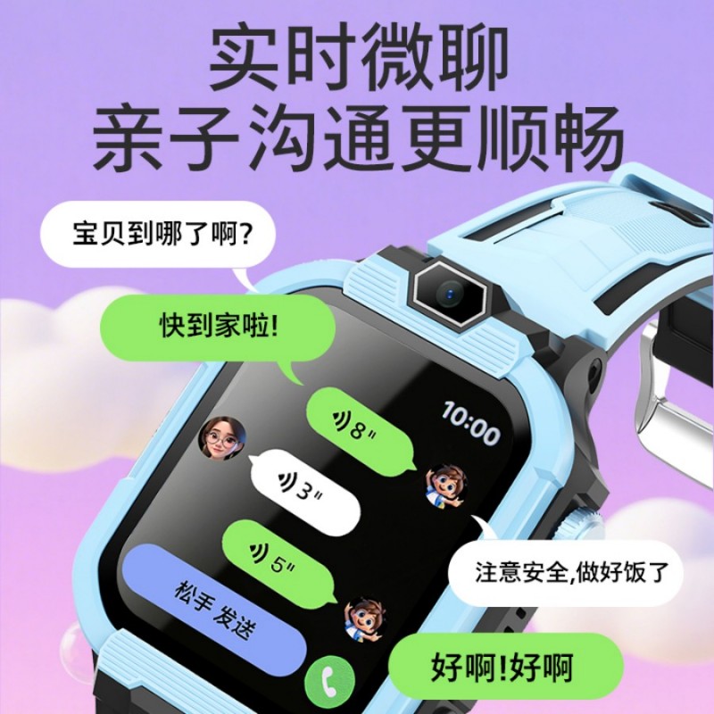 联想 A1 粉色 儿童电话手表 可插卡4G全网通可视频通话防水远程管控无游戏只接打电话定位智能手表高清大图