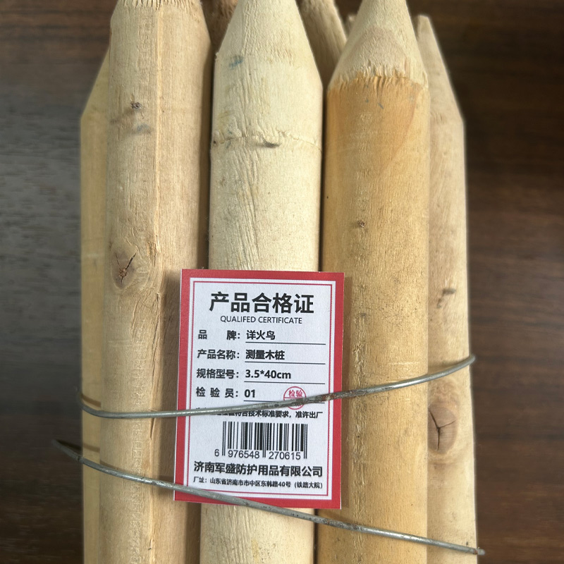 详火鸟 测量木桩 根 3.5*40cm