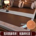 凉席藤席双面加厚冰丝高档1.5米1.8米2米家用单双人学生宿舍草席 宽1.2x长2.0米双面优质品 刺绣印尼黑藤送藤枕套