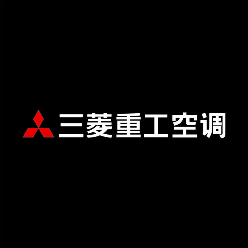白色 树脂发光字 百和仕
