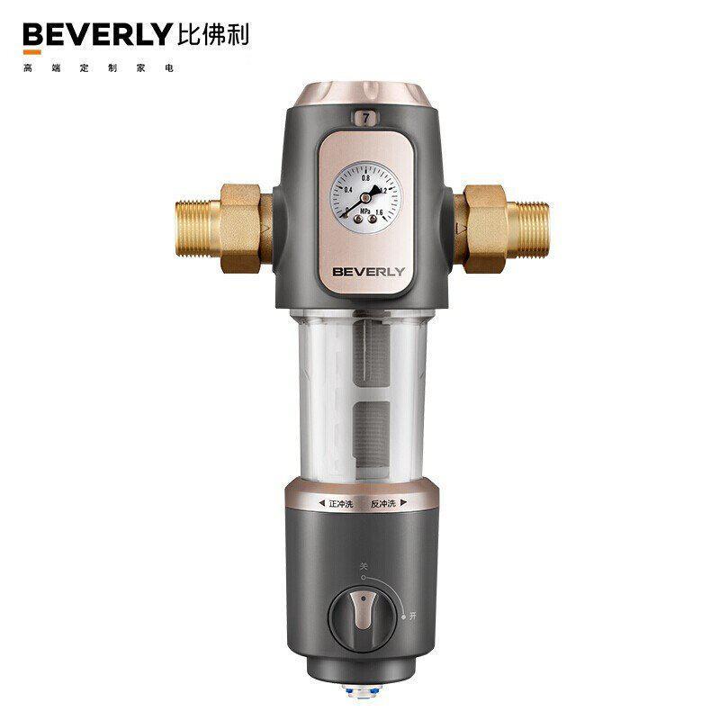 美的midea比佛利前置过滤器反冲洗家用全屋净化自来水净水器净水qzbw