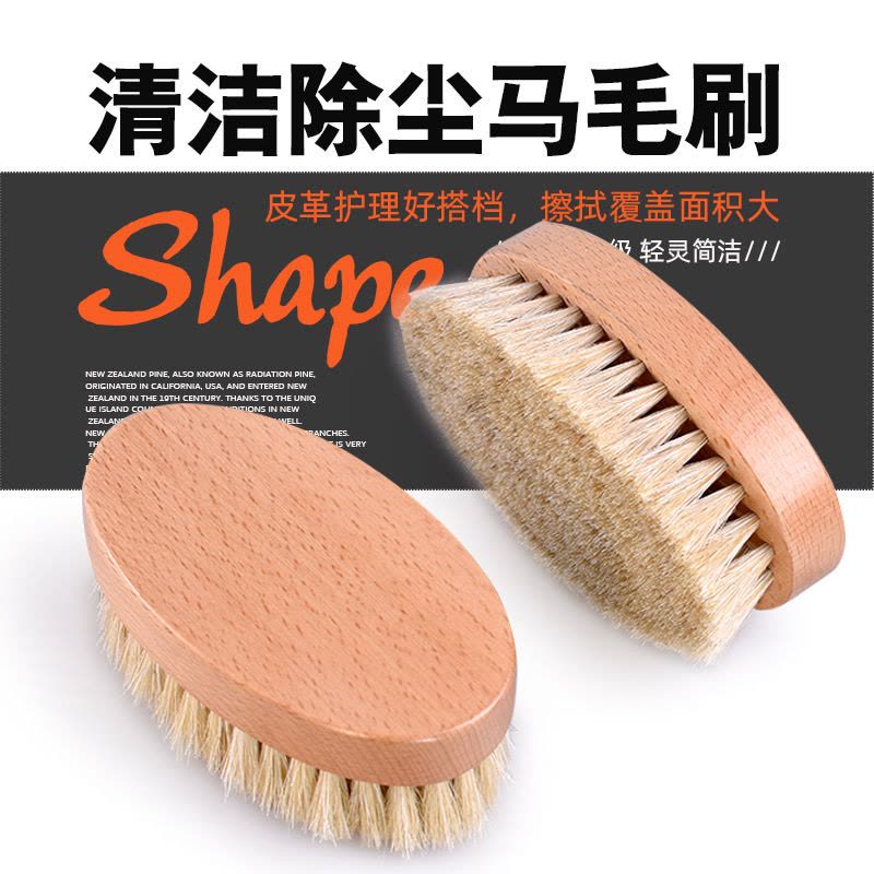 益美洁 清洁除尘马毛刷图片