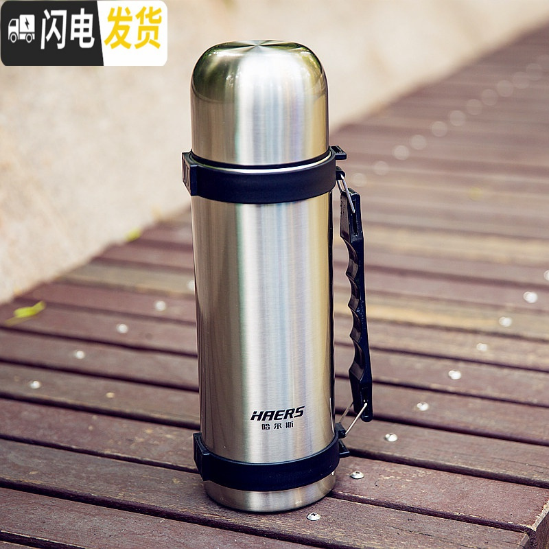 三维工匠保温壶杯真空不锈钢旅行户外车载家居热水瓶大容量保温暖瓶 不锈钢本色