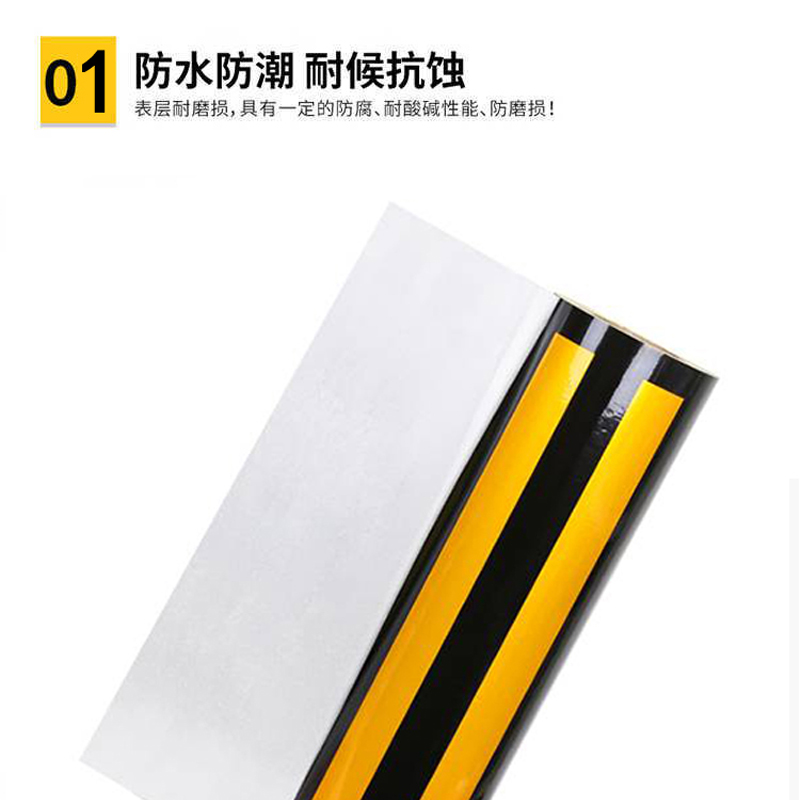 蜀御 电杆 护栏 防撞提示贴 50*120cm/块高清大图