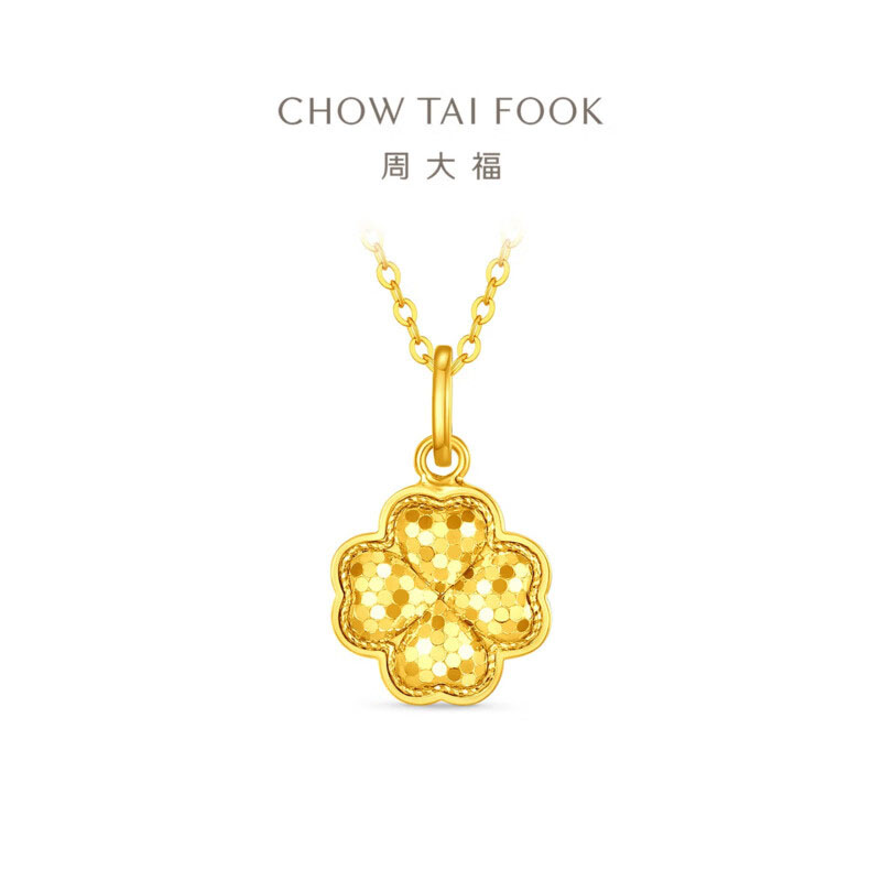周大福爱心四叶草足金黄金吊坠女计价(工费360)EOF1831送生日礼物