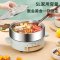 荣事达电火锅家用304不锈钢分体式电锅无涂层多功能电炒菜电煮锅551