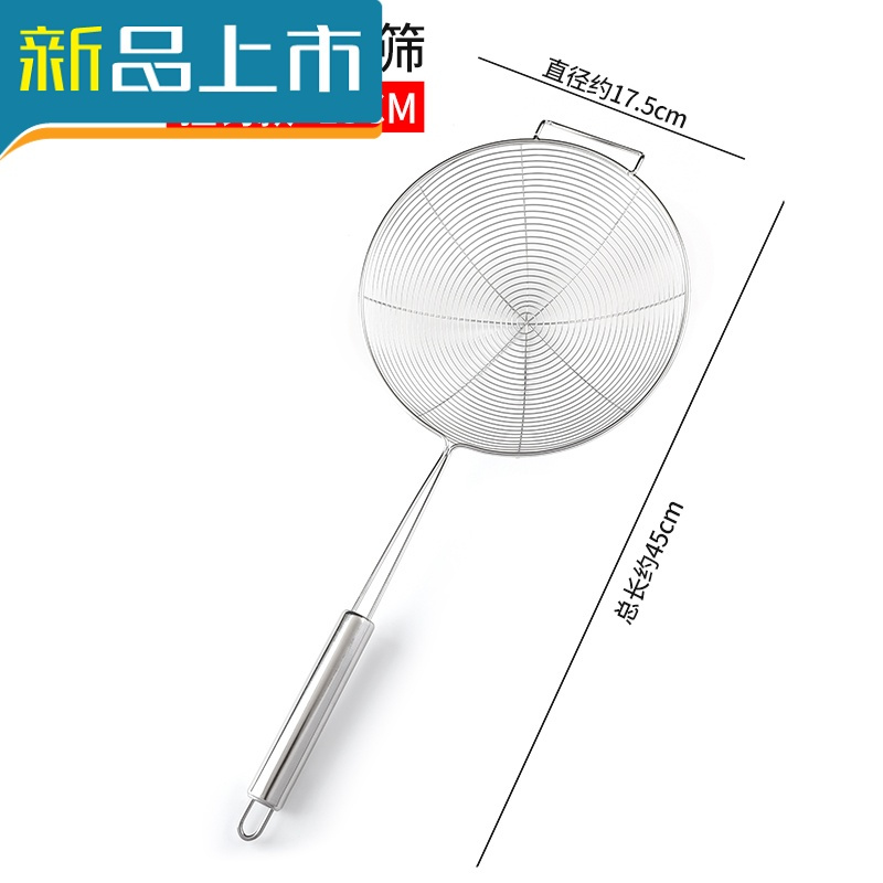 haoyangdao漏勺子家用厨房304油炸过滤勺