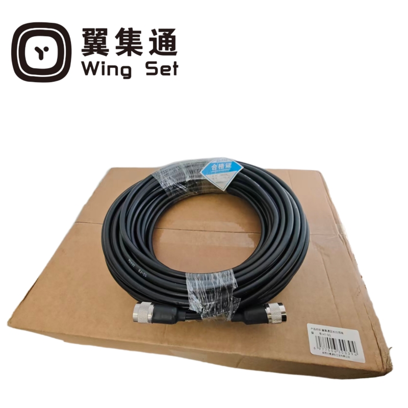 翼集通区长台馈线HT-SQ(米)高清大图