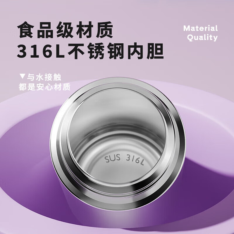 富光(FGA)云锦真空杯(450ml)白色 FGZ2416-450高清大图