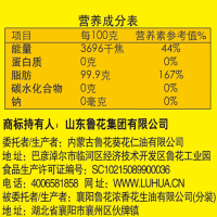 鲁花压榨葵花仁油5L 压榨葵花仁油 剥壳去皮 食用油