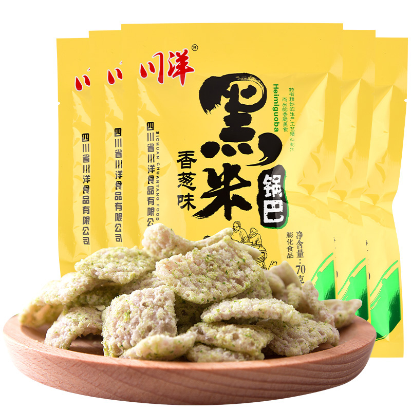 川洋黑米锅巴香葱味70g*5袋装 小包装小米膨化食品 香脆粗粮糯米锅巴