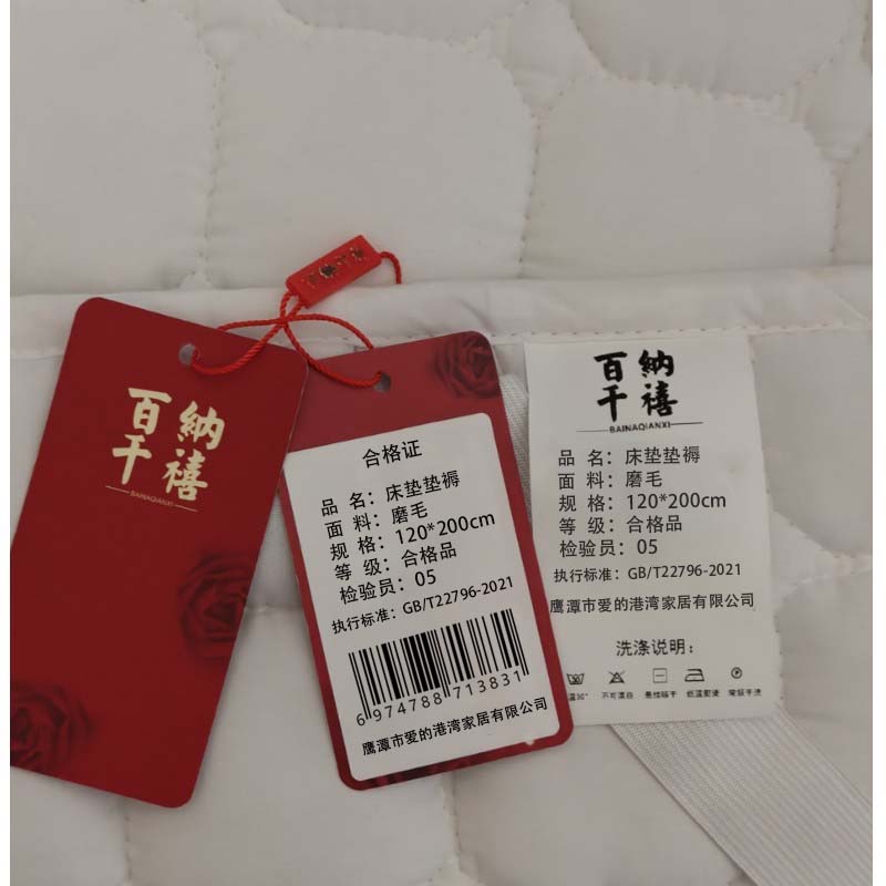 百纳千禧 床垫垫褥120*200cm 张高清大图