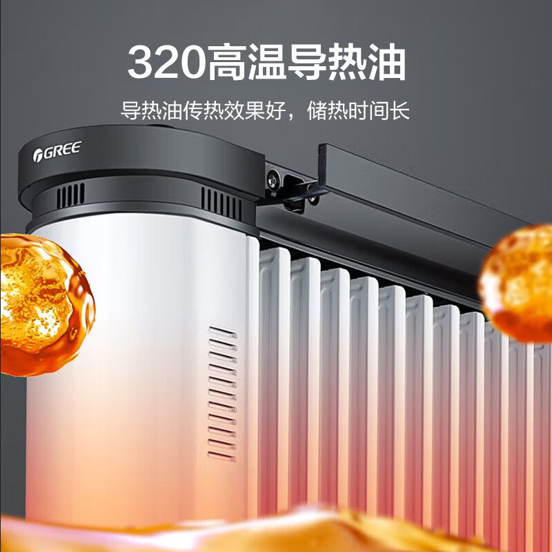 格力(GREE) NDY20-S6022 13片油丁 取暖器 (计价单位:台) 白色高清大图