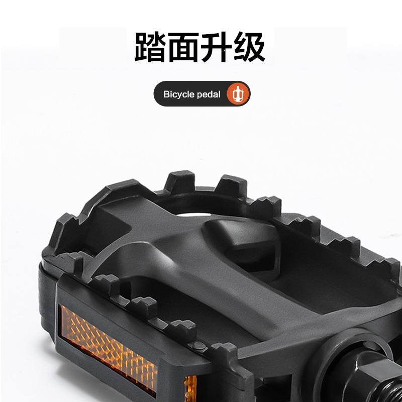 王太医山地自行车脚踏板脚蹬子配件大全通用电动单车儿童公路超轻