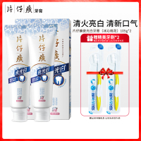 片仔癀瓷光白牙膏(冰沁桃花)105g*2 去黄牙垢洁白护龈清火口气清新家庭实惠装牙膏套装苏宁自营正品