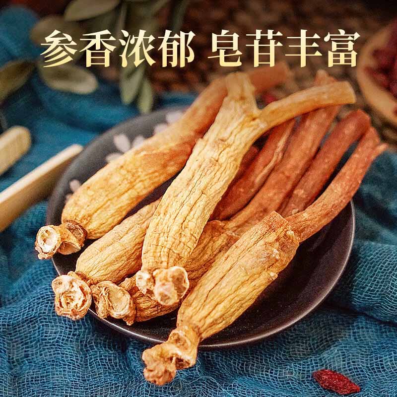 长白山人参红参高丽参原枝质地饱满高丽参原枝干货礼盒200g*1盒高清大图
