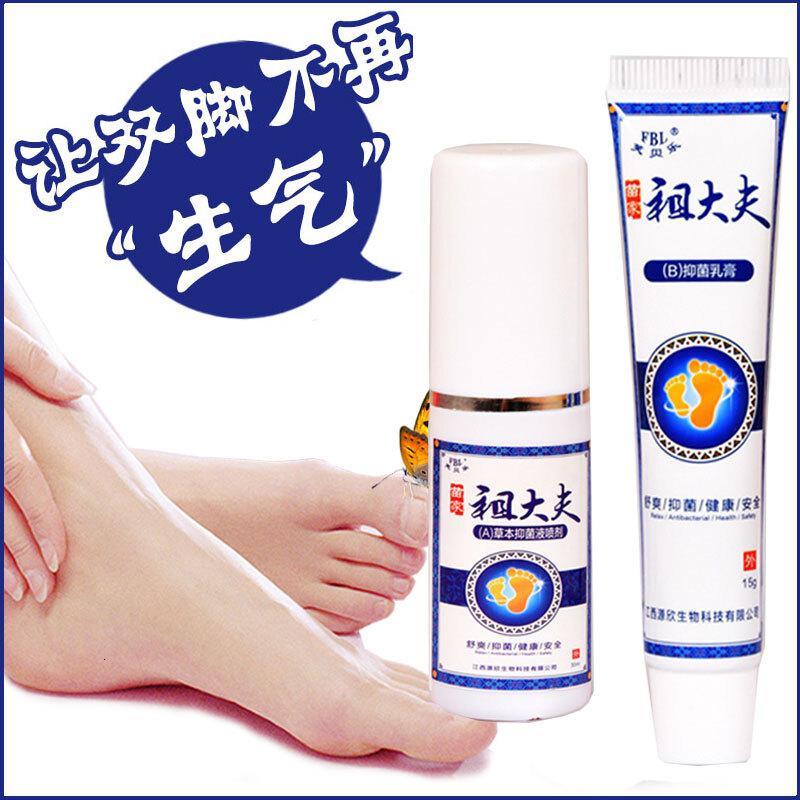 治脚丫花安乐脚趾头脚脱皮起水泡痒干裂真菌足藓癣烂