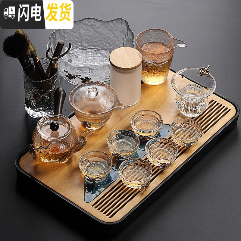 三维工匠 日式耐热锤纹玻璃茶具套装整套泡茶壶简约功夫茶杯茶台茶道 15头冰丝盖碗(锡花)+黑远山干泡盘 15件