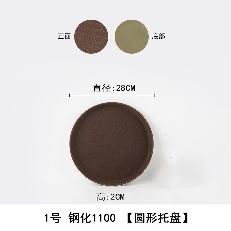 洁雅杰JYJ-1100GH中式快餐托盘长方形塑料托盘食堂餐具酒店加厚耐摔防滑托盘盘子 单位:个