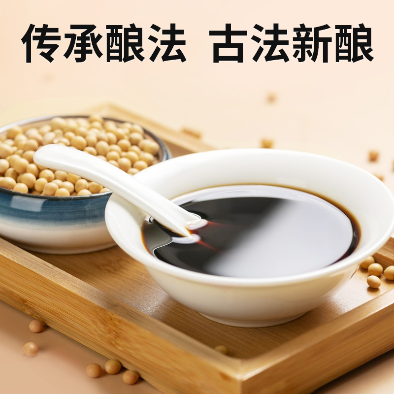 千禾春曲原酿1L酿造生抽酱油炒菜烹饪凉拌点蘸调味品2瓶装高清大图