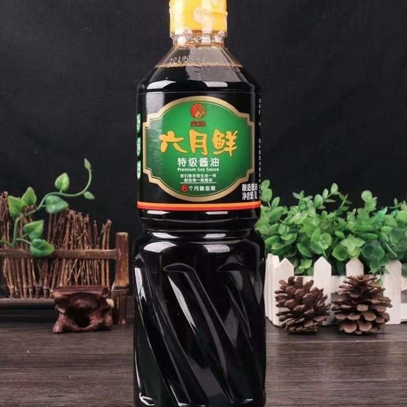 欣和六月鲜特级酿造酱油1L 红烧生抽酱油凉拌调味汁原酿黄豆酱油 六月鲜1L特级生抽*1瓶
