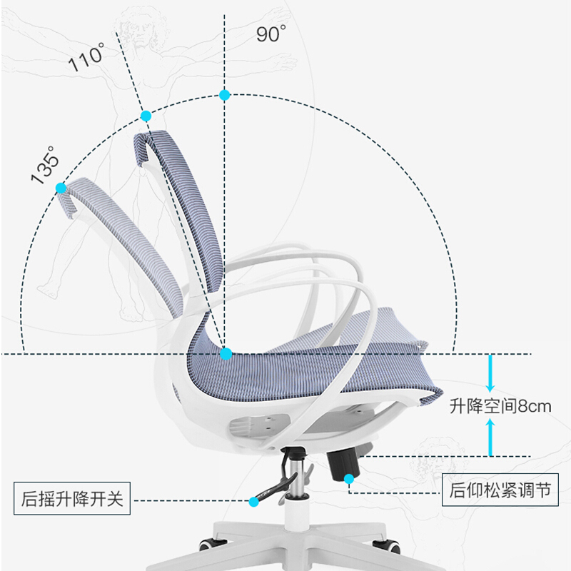 绵冠MIANGUAN办公椅会议椅子培训椅电脑椅转椅