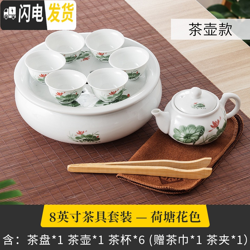 三维工匠潮汕功夫茶具套装白瓷家用盖碗茶杯小型茶壶泡茶现代简约陶瓷茶盘 8寸荷塘花色茶壶款送茶夹茶巾