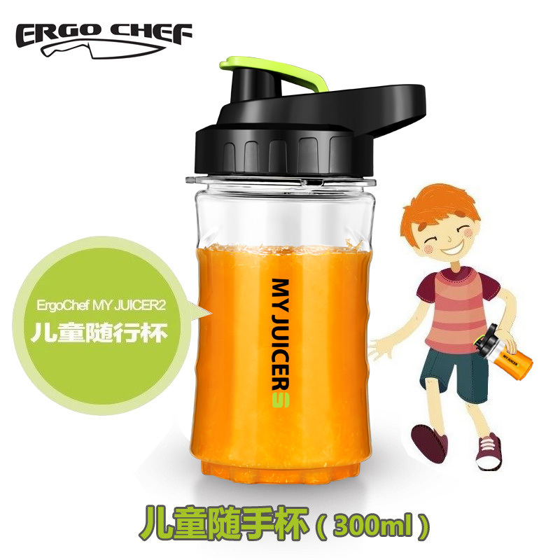 ERGO CHEF 随行杯my juicerS儿童随身杯水壶 咖啡杯 便携式水杯 升级款 0.3L 一只装